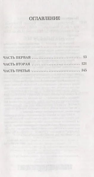 Дегустаторши - фото 3