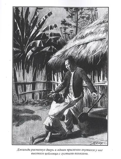 Лазурный гигант - фото 6