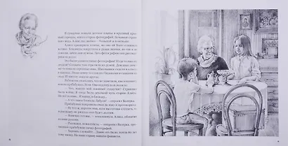 Герои Ленинграда. Книга о войне и блокаде для детей младшего школьного возраста - фото 4