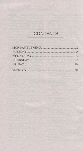 Hotel / Отель - фото 2