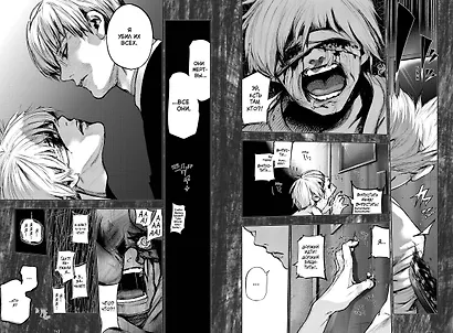 Токийский гуль: Перерождение. Книга 4 (Том 7, 8) (Tokyo Ghoul:re). Манга - фото 5