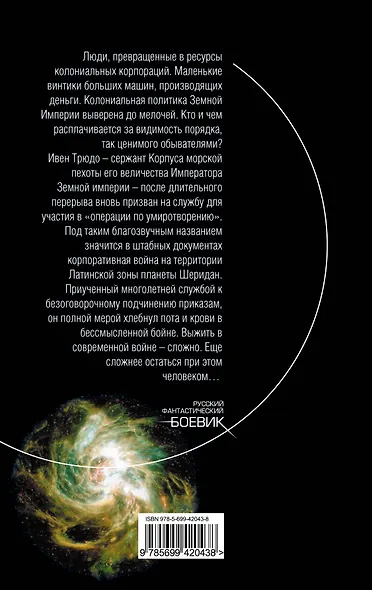 Ностальгия - фото 2