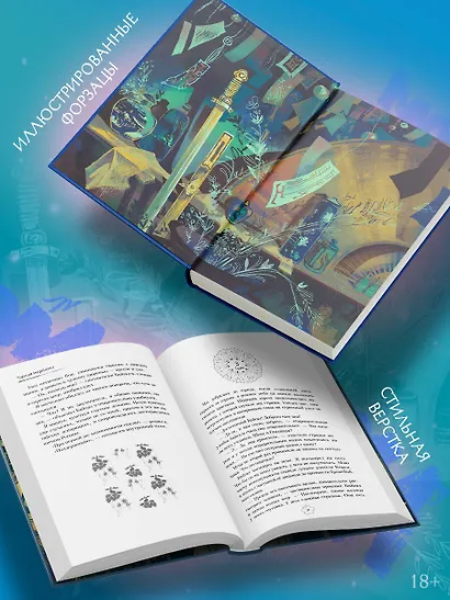 Частная медицина. Новелла - фото 6