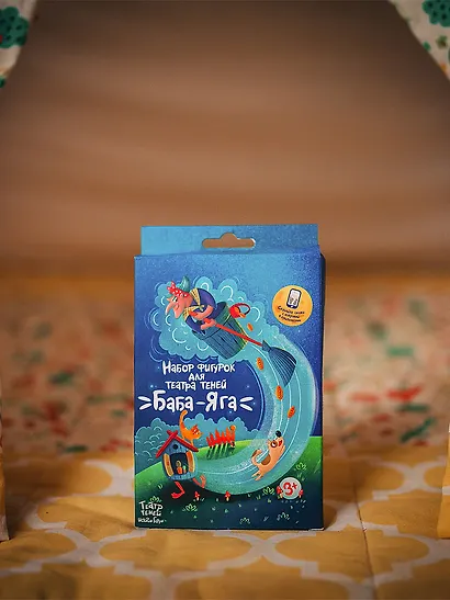 Игра Баба Яга - фото 1