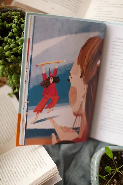 Семь моих отражений. Медитативная сказка о знакомстве с собой - фото 13