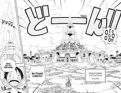 Ван-Пис. Книга 12 (Том 34, 35, 36) - Уотер-Севен, Город-на-Воде. (One Piece / Большой куш). Манга - фото 8