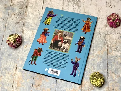 Город врушей - фото 7