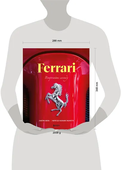 Ferrari. Встречайте легенду. Эксклюзивный фотоальбом - фото 8