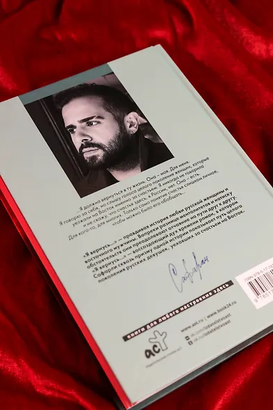 Я вернусь... - фото 9