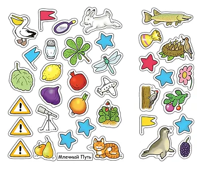 Знакомимся с природой (5-6 лет) - фото 6