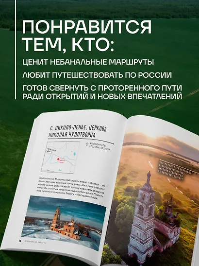 Утраченное Золотое кольцо. 45+ архитектурных памятников, о которых знают не все - фото 7