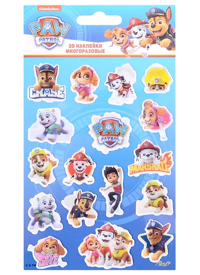 Наклейки 3D "Щенячий патруль" - фото 1