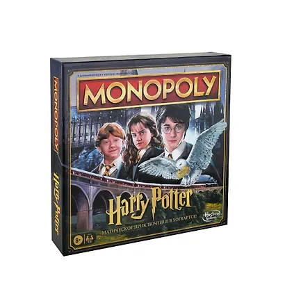 Игра настольно-печатная Монополия Гарри Поттер - фото 1