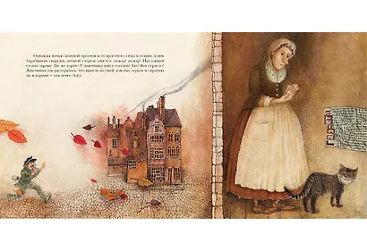 Домовой у лавочника - фото 11