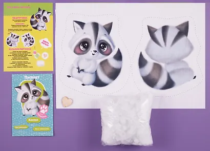 Набор для творчества "Мой питомец. Енотик" - фото 2