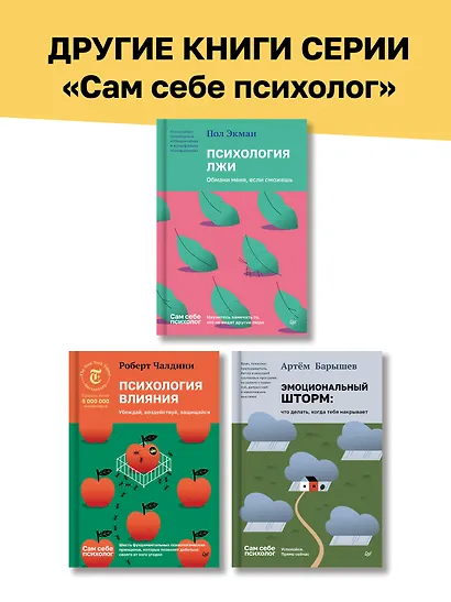 Внутри и вне помойного ведра - фото 7