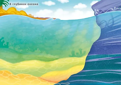 Мир динозавров. Книга с наклейками. Более 600 наклеек - фото 3