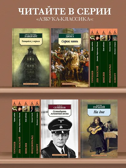 Я, бабушка, Илико и Илларион - фото 6