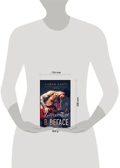 Импровизация в Вегасе - фото 4