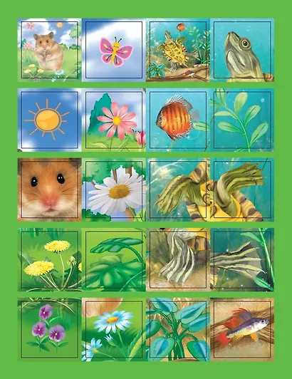 Веселые зверята - фото 6