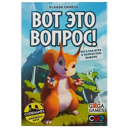 Настольная игра GaGa games, Вот это вопрос (GG137) - фото 3