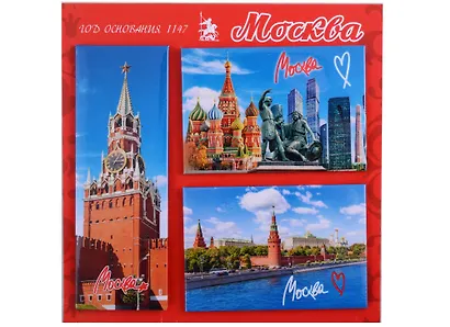 ГС Набор закатных магнитов № 4 Москва 55х80 2 шт 115х40 1 шт на красной подложке - фото 1