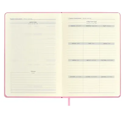 Ежедневник недат.  А6+ 120л 126х174 "Наппа" ВИШНЯ ЦВЕТЁТ , иск.кожа, мягкий переплет, тиснение фольгой, офсет, ляссе - фото 9