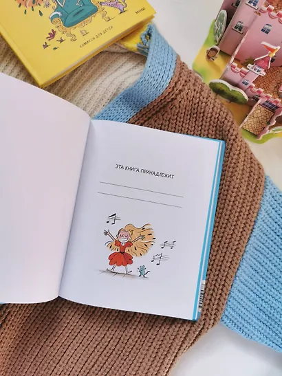 Грейс. Королевство вверх копытами - фото 8