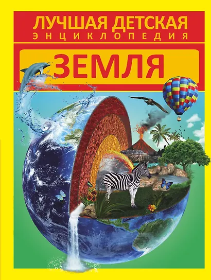 Земля (ЛДЭ) Кошевар - фото 1
