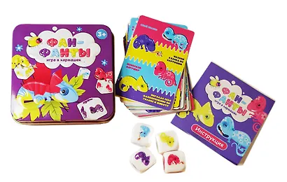 Игра настольная "Фан-фанты" (жестяная коробочка) - фото 6