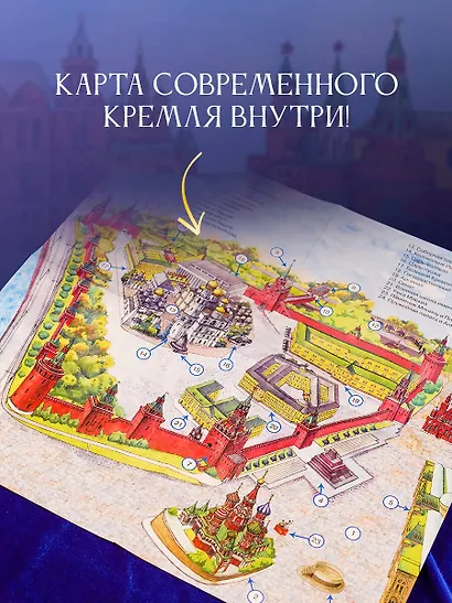 Наша древняя столица - фото 5