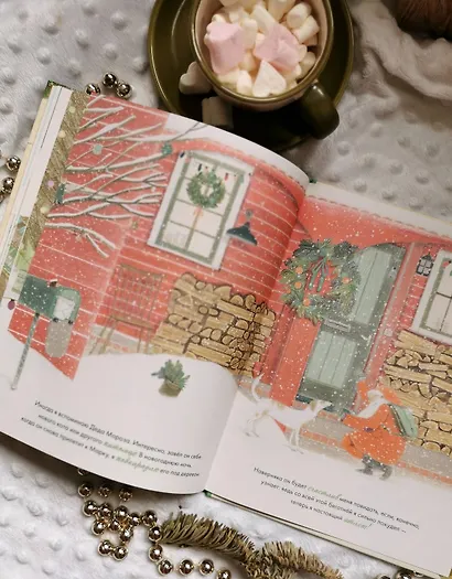 Рыжий кот и Новый год - фото 10