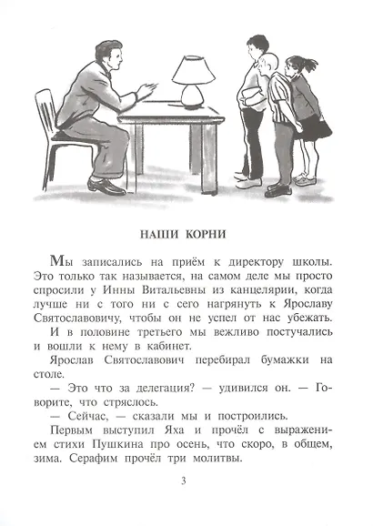 Скорость весны - фото 4