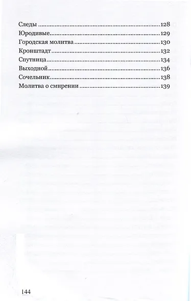 Парадиз - фото 4
