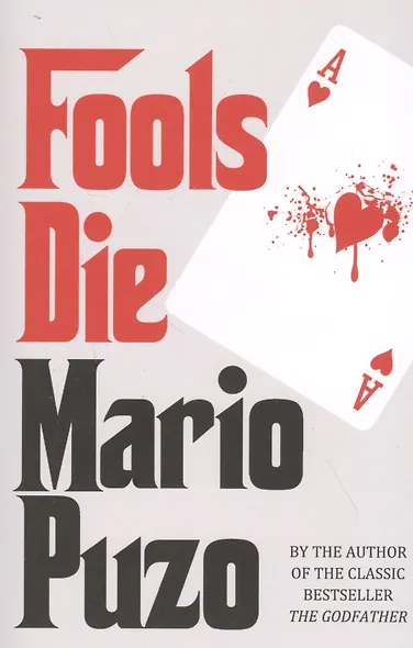 Fools Die - фото 1