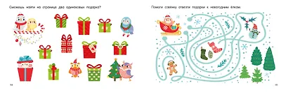 100 суперголоволомок - фото 11