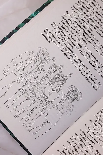 Путь стаи - фото 11