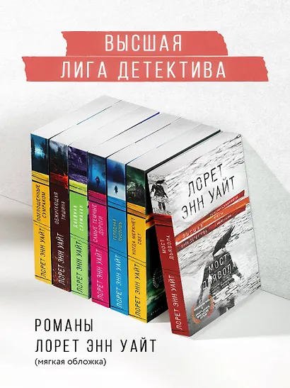 Мост Дьявола - фото 8