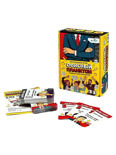 Настольная игра «Офисный планктон» - фото 3