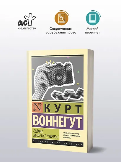 Сейчас вылетит птичка! - фото 3