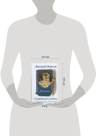 Летописец - фото 2