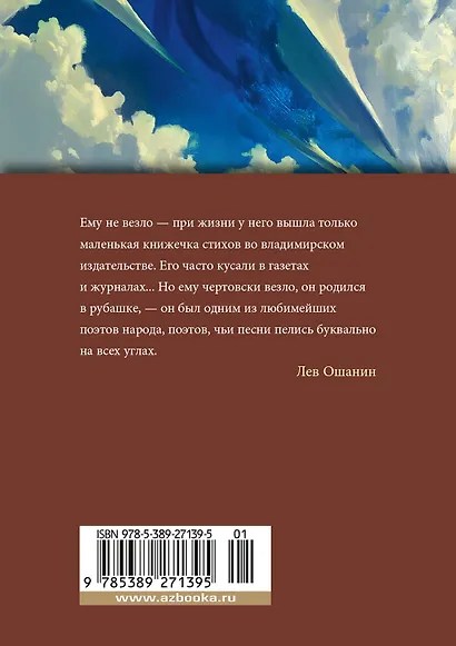 «Небо наш родимый дом...» - фото 2