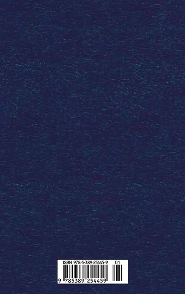 Борис Годунов. Маленькие трагедии - фото 2