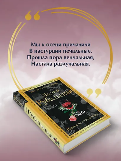 Плесните колдовства... - фото 7