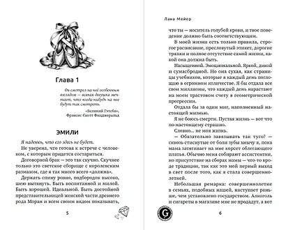 Леон - фото 9