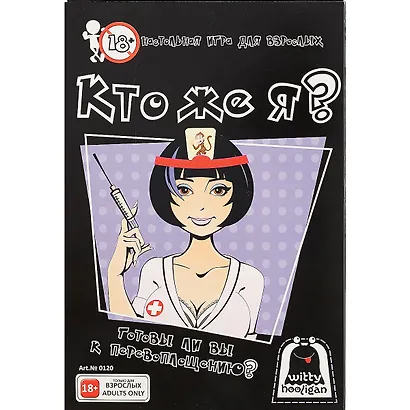 Настольная игра Witty Hooligan Кто же я? - фото 2