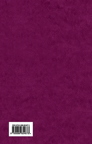 Анна Каренина - фото 2