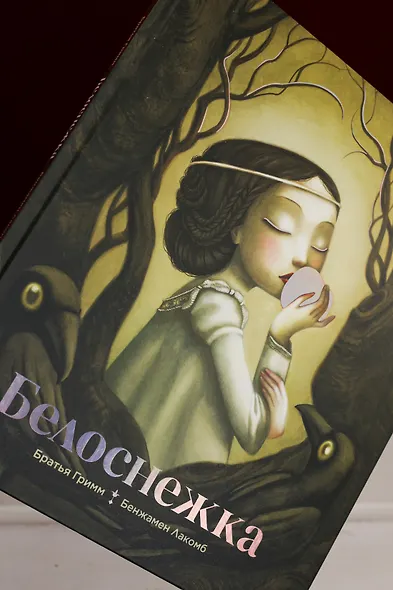 Белоснежка - фото 10