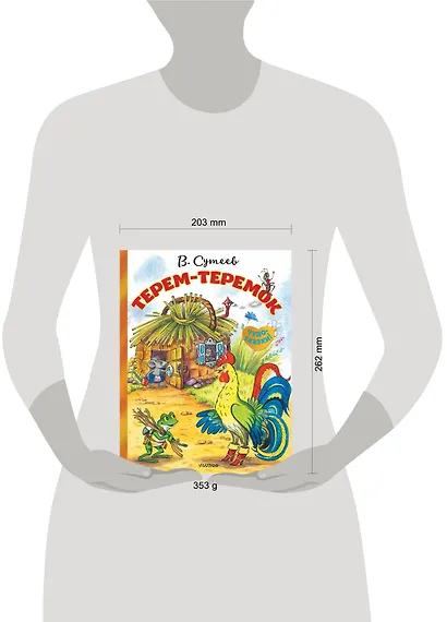 Терем-теремок - фото 3