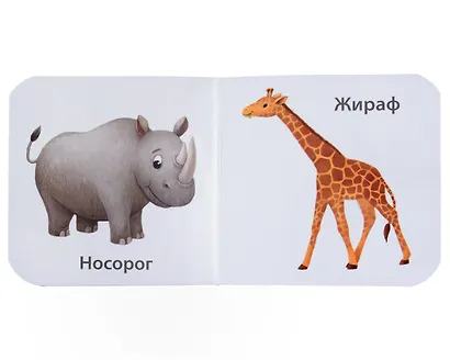 Набор книжек-кубиков "Я узнаю мир". 6 книжек -кубиков - фото 5